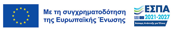 Πληροφορίες ΕΣΠΑ